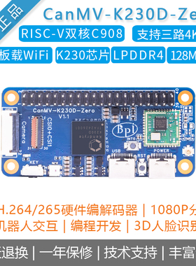 香蕉派开发板BananaPi[BPI-CanMV-K230D-Zero]单板计算机双摄像头