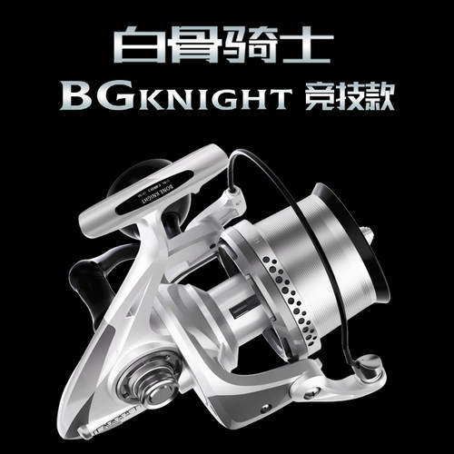 沙滩远投迪瓦碳纤轻质远投鱼线轮