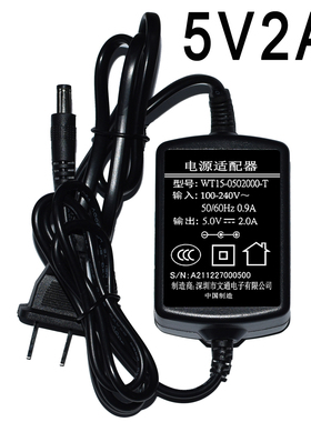 原装文通5.0V2.0A双线电源适配器型号WT15-0502000-T