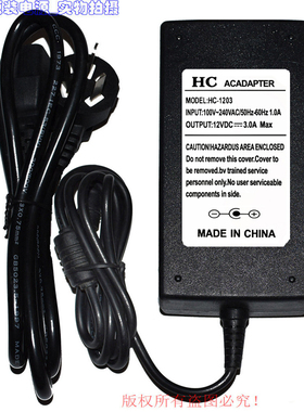 HC ACADAPTER原装12VDC 3.0A MAX电源适配器型号HC-1203