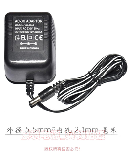 AC-DC ADAPTOR原装DC12V300mA电源适配器型号YH-6600