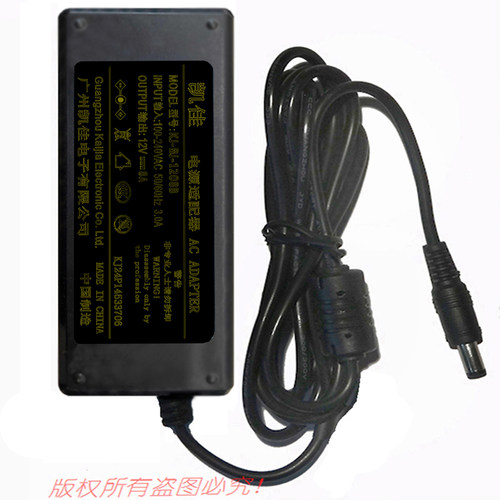 AC ADAPTER凯佳12V8A电源适配器型号KJ-BJ-1208B