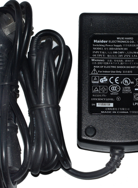 原装Haider无锡海德 +24V1.5A三针打印机电源适配器HDAD36W101