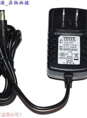 原装正品SIMSUKIAN森树强5V2A电源适配器型号SK02G-0500200C