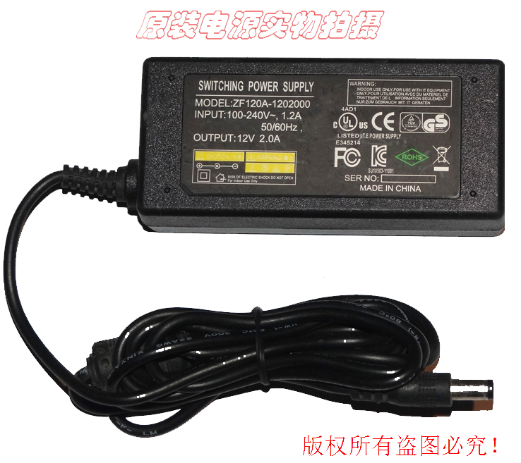 SWITCHING原装12V2.0A电源适配器型号：ZF120A-1202000