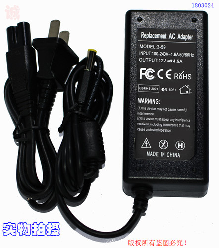 Replacement AC Adapter原装12V4.5A电源适配器型号：3-59
