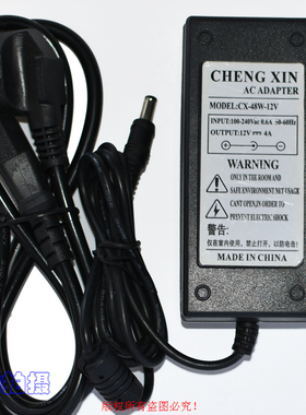 CHENG XIN ADAPTER原装12V4A（5A）电源适配器型号CX-48W-12V