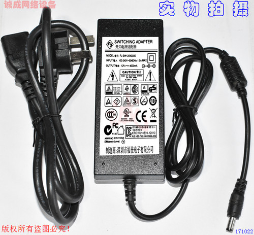 原装福佳12V4000MA/5000mA电源适配器型号：FJ-SW1204000D