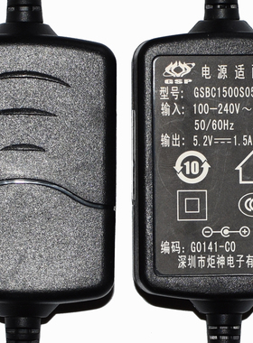 原装炬神5.2V1.5A华数机顶盒电源适配器型号GSBC1500S05V2008