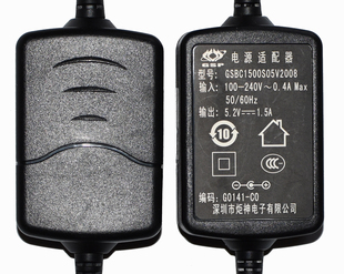 原装炬神5.2V1.5A华数机顶盒电源适配器型号GSBC1500S05V2008