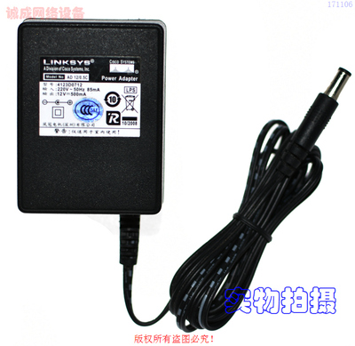 原装LINKSYS思科12V500mA凤冠电机电源适配器型号4123D0712