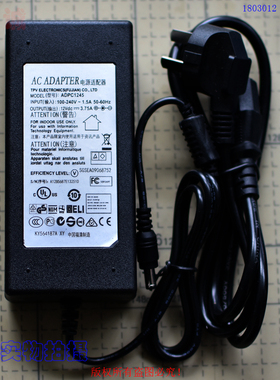 冠捷AOC/PHILIPS/HP显示器12Vdc3.75A电源适配器型号：ADPC1245