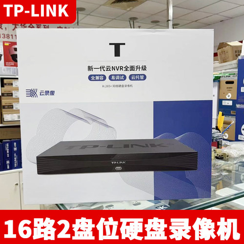 TPLINKpoe硬盘录像机16路双盘位