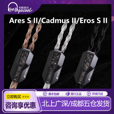 EFFECTAUDIOSSII耳机升级线