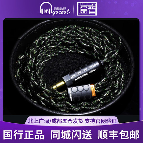 耳机升级线单晶铜镀银混编MMCX
