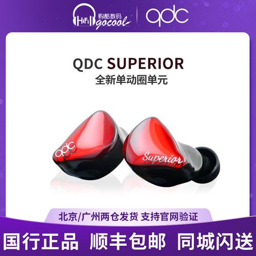 有线入耳式HiFi耳机高保真音