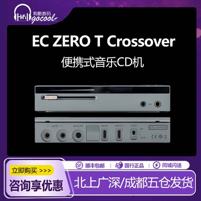 ECZEROT便携式CD机耳机播放器