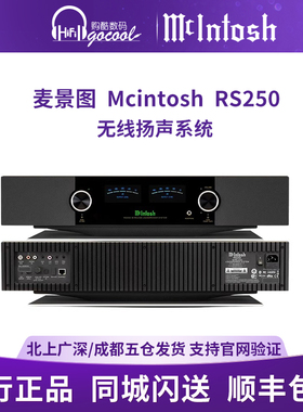 美国McIntosh麦景图多合一RS250音箱All in one无线音响系统蓝牙