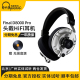 HIFI头戴耳机白色限量版 Final 国行正品 D8000pro平板振膜单元