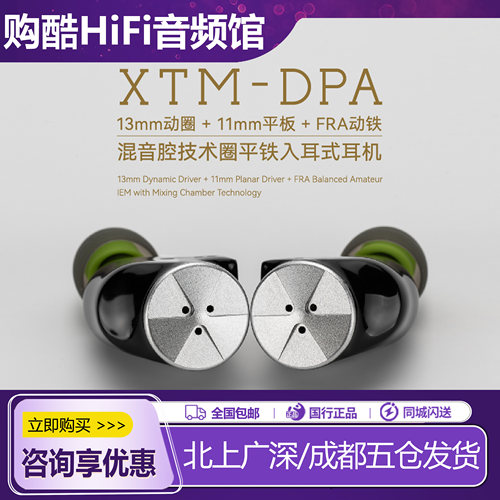 BOOMDROPXTM-DPA火日晴纽扣