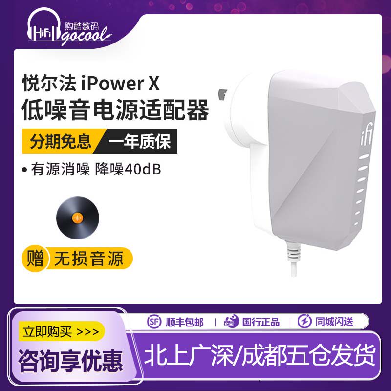 适配器hifi解码耳放消噪滤波器