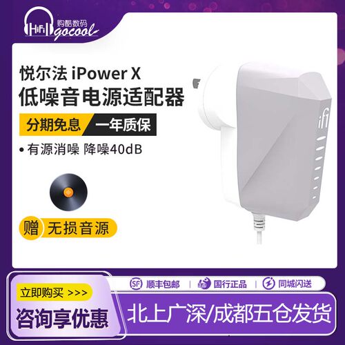 适配器hifi解码耳放消噪滤波器