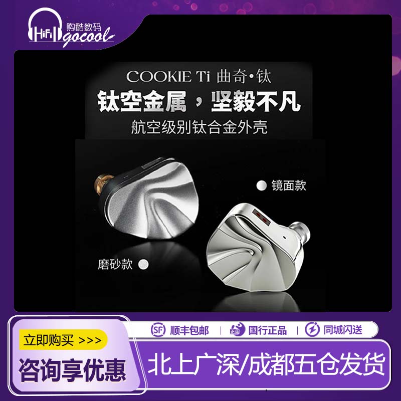 艾巴索曲奇入耳式耳机可换线