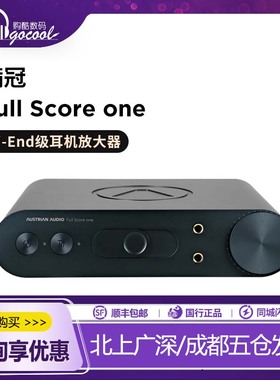 Austrian Audio奥声传 Full Score one 满冠耳放Hi-End耳机放大器