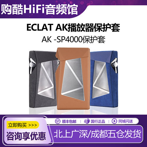 DignisECLAT适用于AKSP4000
