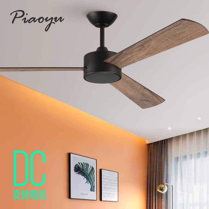 无灯变频简约吊扇静音复古木叶电扇客厅餐厅风扇北欧工业风装饰扇