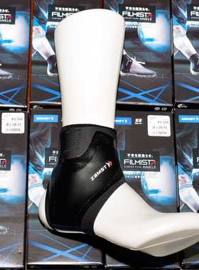 日本ZAMST 足球护踝Filmista马拉松跑步羽毛球防内翻夏天透气脚踝