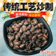 安徽六安特产打瓜子新货咸味奶油味西瓜子小而香炒货休闲零食 包邮