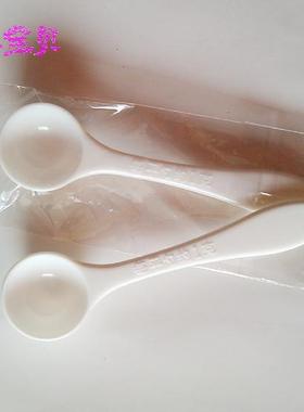 食品级量勺1g 量取粉末 白色Methyl sulfone 量勺不零售
