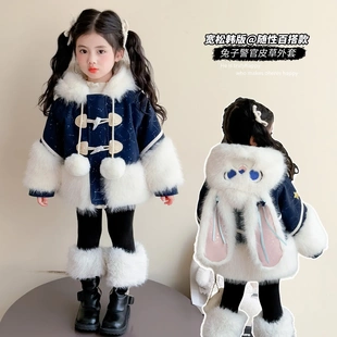 女童仿皮草外套冬季2025新款兔子警官儿童加厚连帽保暖毛毛上衣潮