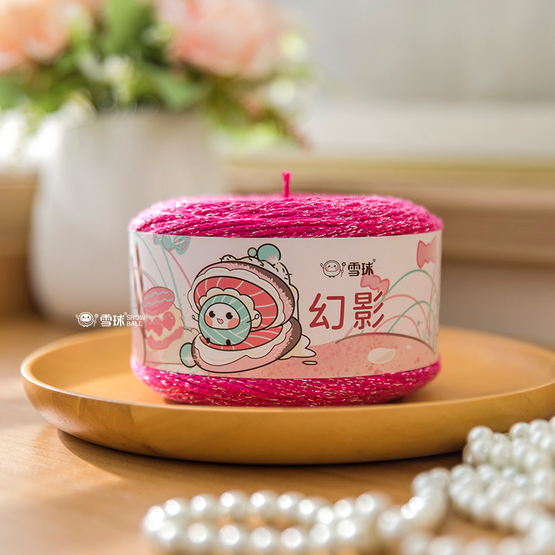 雪球diy幻影纯色毛线团包包家居坐垫桌面收纳盒手工编织亮丝线钩,服饰配件/皮带/帽子/围巾,毛线,淘宝优惠券,粉丝福利购,淘宝优惠卷