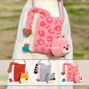 雪球diy手工编织草原包包材料包毛线动物手机斜挎包出游闺蜜礼物