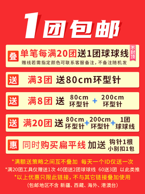 雪球大球球线沙发汽车坐垫地垫手工编织diy钩针手织毯子粗毛线团