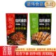 拍一发四袋 鲜小妖东北烧烤料烤肉蘸料香辣原味250g干碟大颗粒