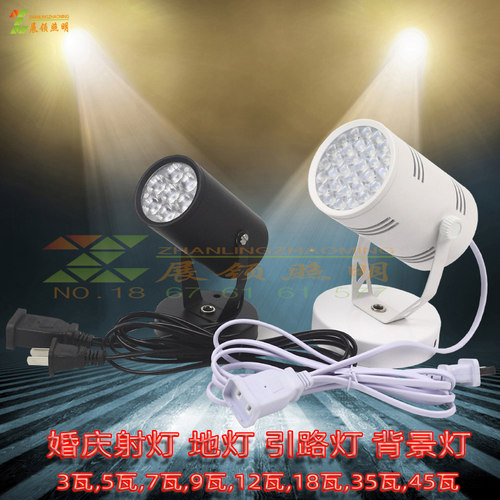 超亮型3-18w12瓦led引路灯LED
