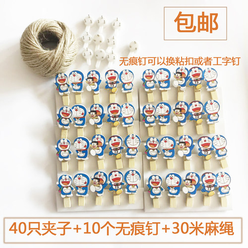 包邮叮当猫可爱卡通风照片夹子