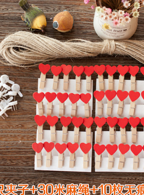 包邮 麻绳照片墙小夹子 红色心形木头夹子  创意木质相片夹装饰绳