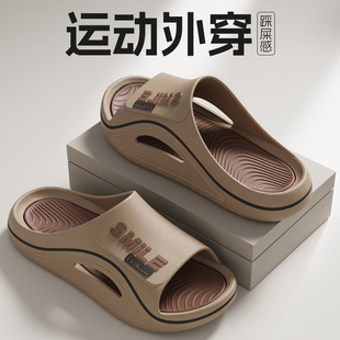踩屎感男士运动拖鞋夏季外穿居家用室内厚底浴室洗澡防滑凉拖鞋潮