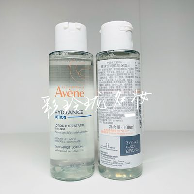 雅漾恒润柔肤保湿水爽肤水补水