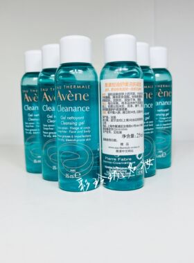 雅漾控油舒缓洁肤凝胶25ML*6支=150ML清爽去痘洗面奶绿小胖27-04