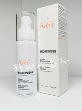 国内专柜雅漾美白亮采精华乳30ML  提亮高光瓶 2026-09