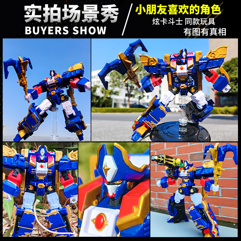 正版炫卡斗士深海天锚变形机器人炫斗卡牌变形召唤器炫蓝闪电金刚