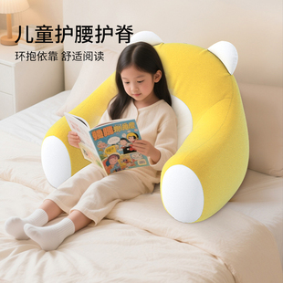儿童护腰脊靠垫卡通环抱式阅读靠枕柔软支撑靠垫贴合人体亲肤透气
