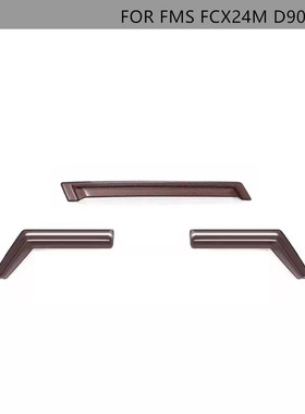 DJ FMS FCX24M D90 D110 亚克力透明黑材料 遮阳帽+晴雨挡DJ-1400