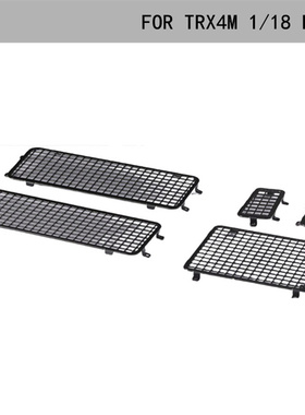 DJ TRX4M1/18路虎卫士模型车攀爬车升级 金属立体车窗网侧+后窗网