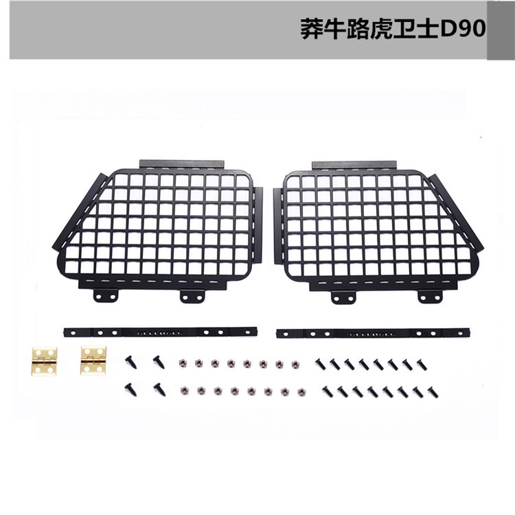 DJ莽牛路虎卫士D90配件升级件